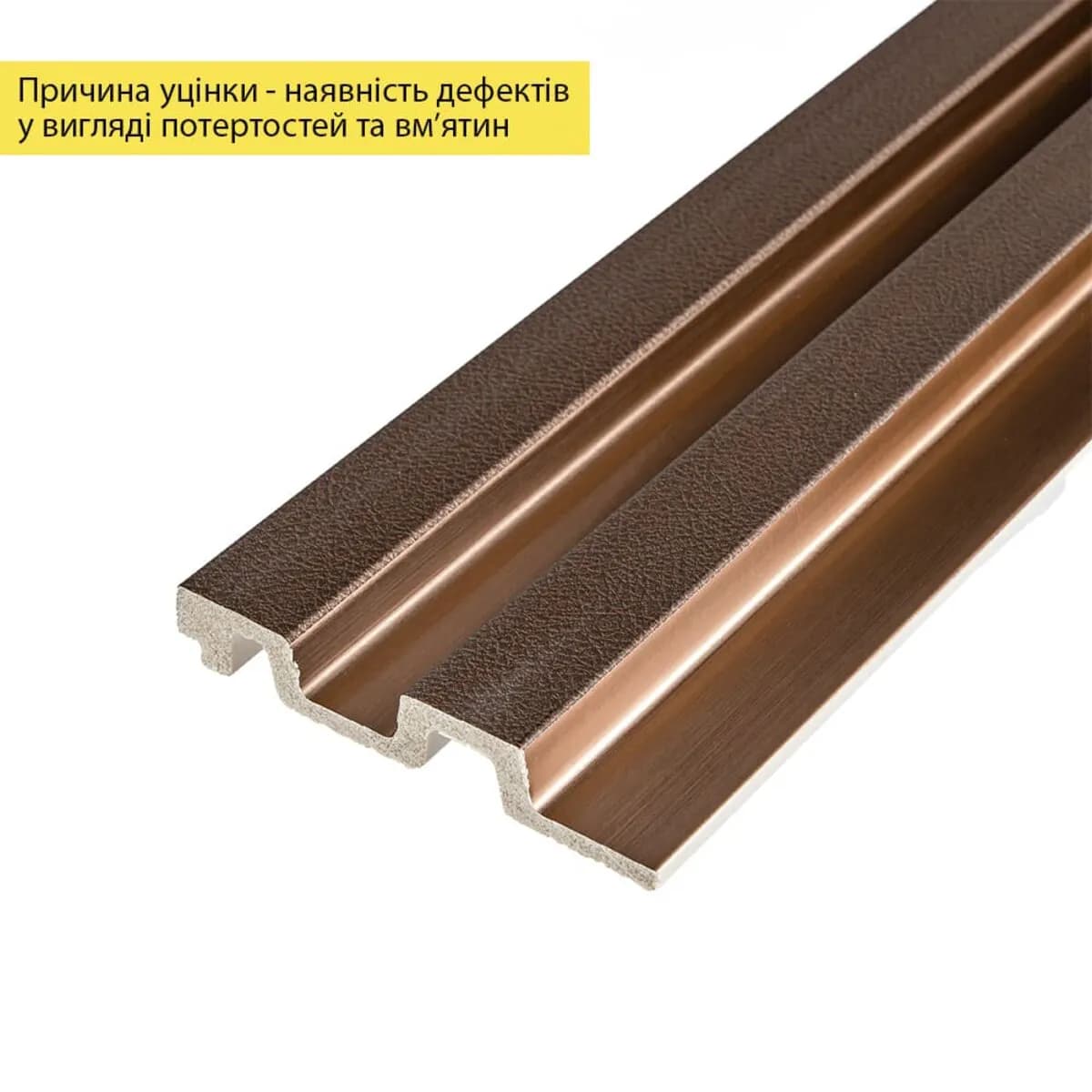 Рейка декоративная PS 2900х117х20мм Под коричневую кожу с бронзой SW-00002147- - зображення 1